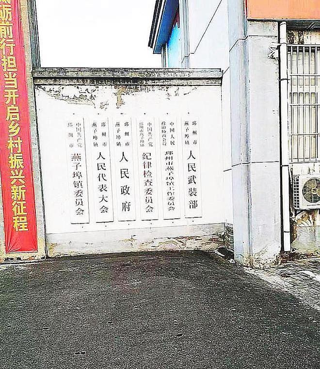 江苏局长出轨女下属，车震时大尺度聊天内容曝光，女方正面照流出（组图） - 7