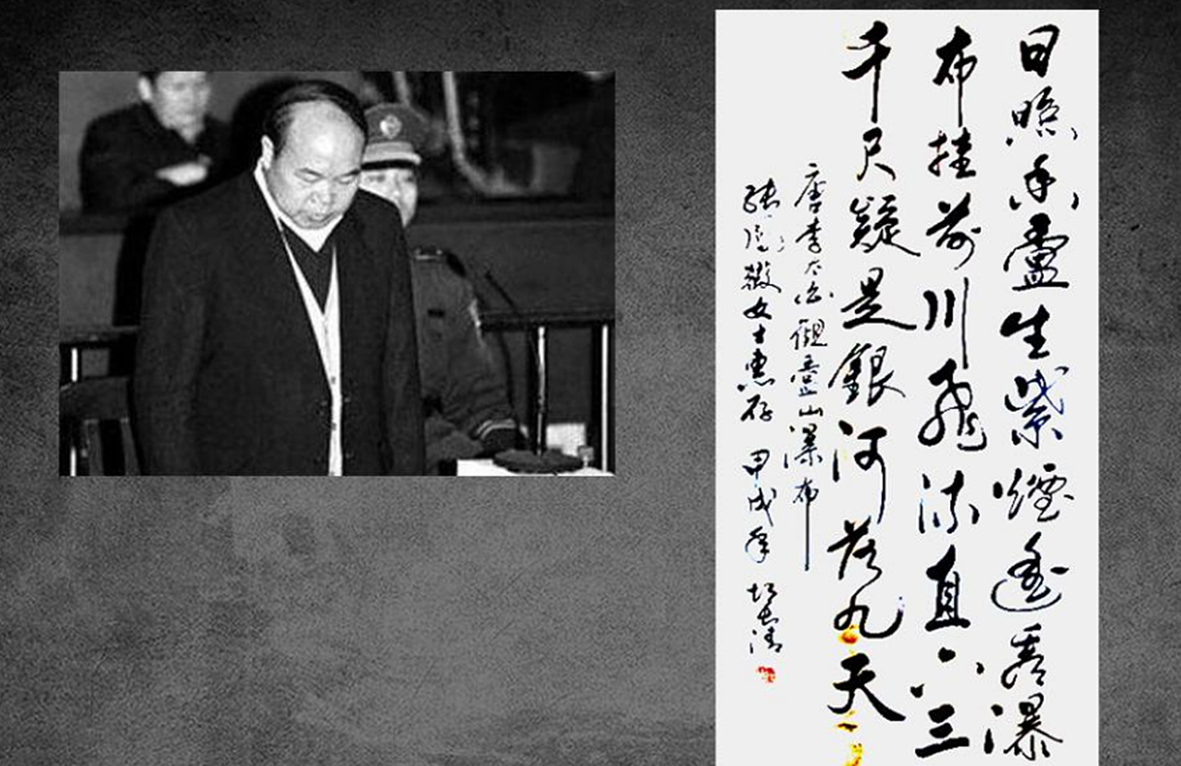 2000年，江西大贪官胡长清被执行枪决，击毙时连开五枪（组图） - 6