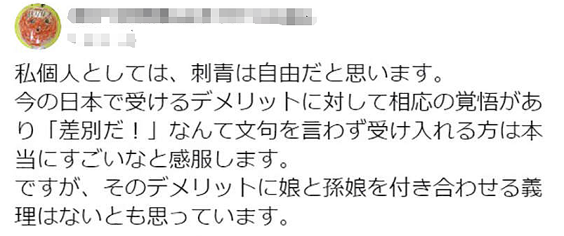 妹子想带男友回家，父亲却勃然大怒、一口拒绝！​只因他身上有这个东西...​（组图） - 6