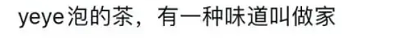 炸裂！侃爷带4娃海南开唱，在美国倒下却在中国东山再起，逛街大喝奶茶， 性感新老婆看呆众人（组图） - 18