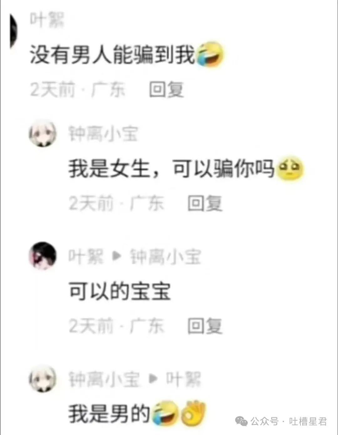 【爆笑】1000w新房被装修成老干部风？推开门后...网友：这是考上家里的编制了（组图） - 20