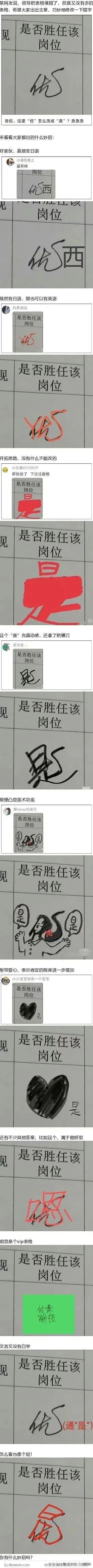 【爆笑】1000w新房被装修成老干部风？推开门后...网友：这是考上家里的编制了（组图） - 19