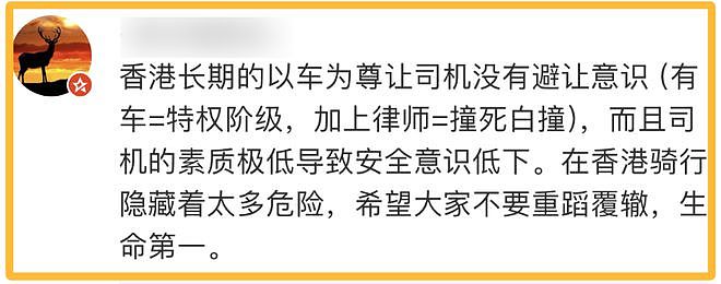 内地31岁网红香港骑行被碾身亡，履历曝光，市民曝原因：香港以车为尊（组图） - 9