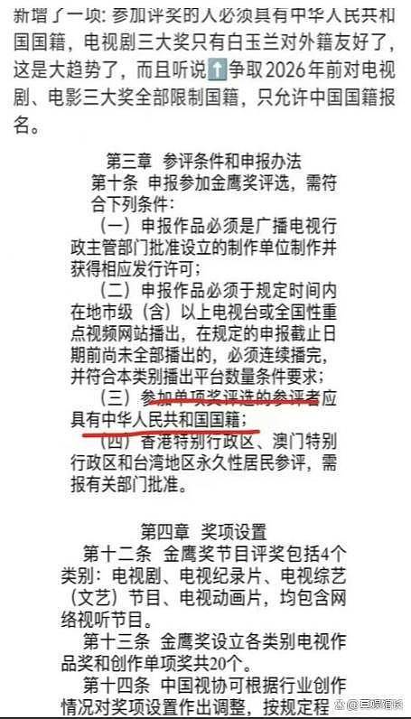 到嘴的鸭子，却飞了！刘亦菲终为母亲“糊涂”买了单（组图） - 28