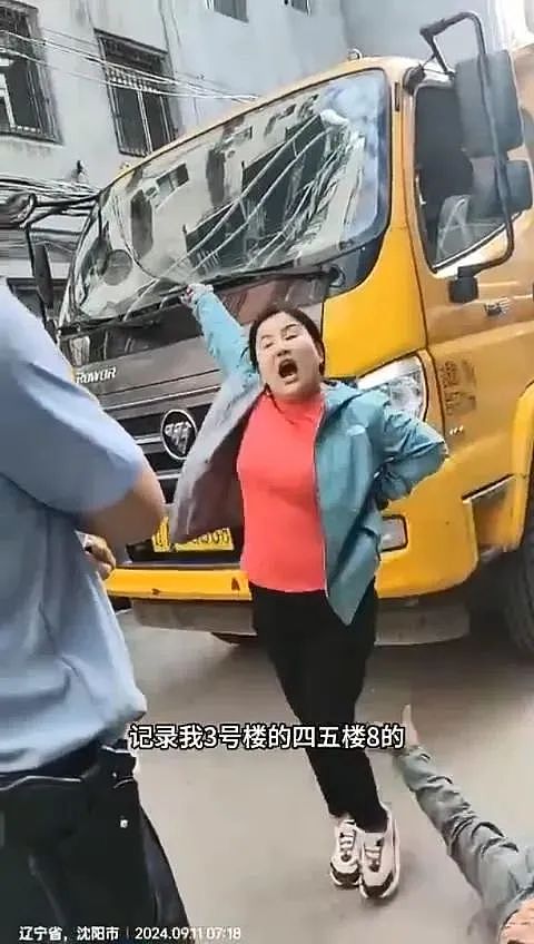 “袭警怎么了？”沈阳孕妇指着民警私密部位：你那个多长给我看看（视频/组图） - 9