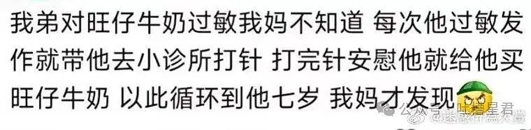 【爆笑】1000w新房被装修成老干部风？推开门后...网友：这是考上家里的编制了（组图） - 50