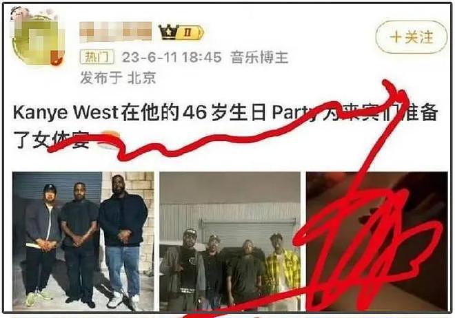 众星热捧侃爷演唱会惹争议，周也粉丝脱粉严重，评论区全面沦陷（组图） - 6