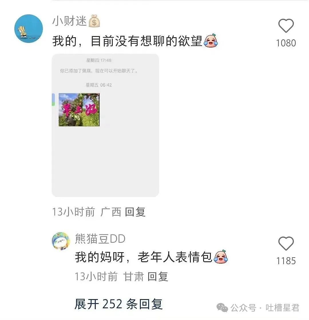 【爆笑】1000w新房被装修成老干部风？推开门后...网友：这是考上家里的编制了（组图） - 7