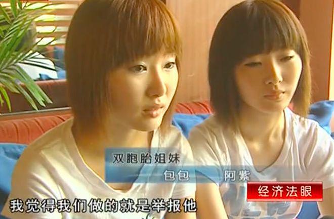 18岁姐妹花遭“潜规则”，先陪导演缠绵，再去外面陪投资人（组图） - 9