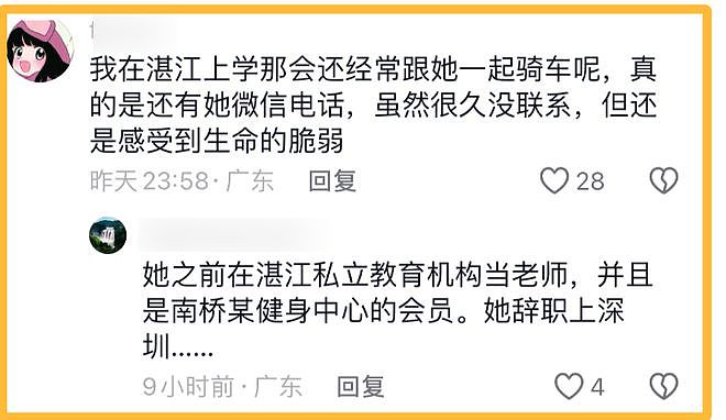 内地31岁网红香港骑行被碾身亡，履历曝光，市民曝原因：香港以车为尊（组图） - 13