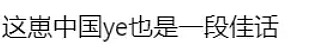 炸裂！侃爷带4娃海南开唱，在美国倒下却在中国东山再起，逛街大喝奶茶， 性感新老婆看呆众人（组图） - 20