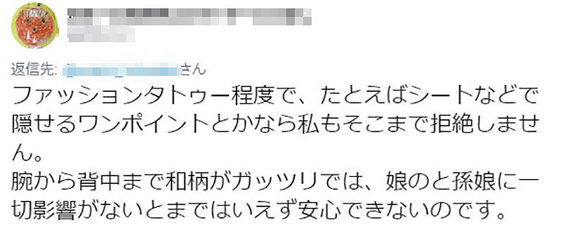 妹子想带男友回家，父亲却勃然大怒、一口拒绝！​只因他身上有这个东西...​（组图） - 7