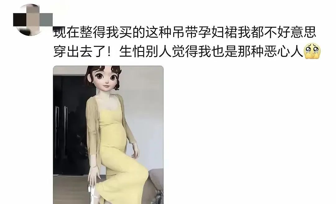 某音上被骂疯的“孕妇纯欲风”是什么鬼？被跳舞视频截图和恶臭评论区恶心到了（组图） - 13