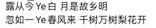 炸裂！侃爷带4娃海南开唱，在美国倒下却在中国东山再起，逛街大喝奶茶， 性感新老婆看呆众人（组图） - 19