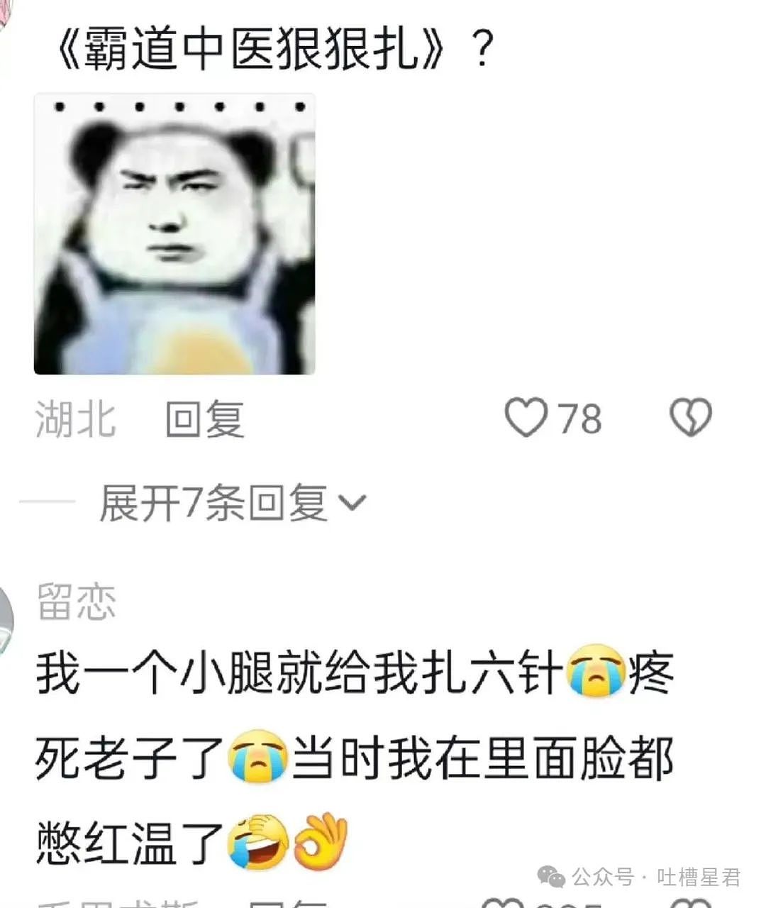 【爆笑】1000w新房被装修成老干部风？推开门后...网友：这是考上家里的编制了（组图） - 43