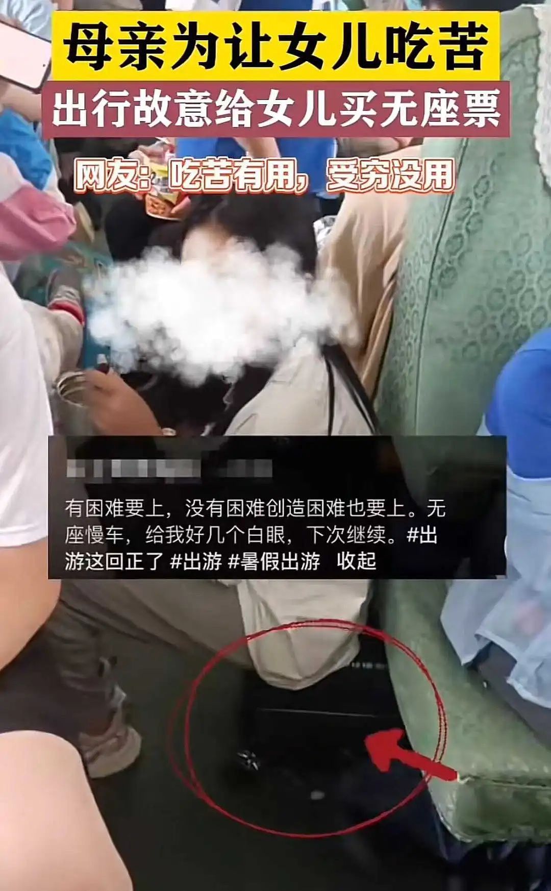 没苦硬吃的东亚父母，把儿女整破防了（组图） - 27