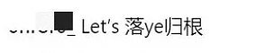 炸裂！侃爷带4娃海南开唱，在美国倒下却在中国东山再起，逛街大喝奶茶， 性感新老婆看呆众人（组图） - 17