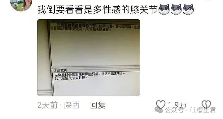 【爆笑】1000w新房被装修成老干部风？推开门后...网友：这是考上家里的编制了（组图） - 29