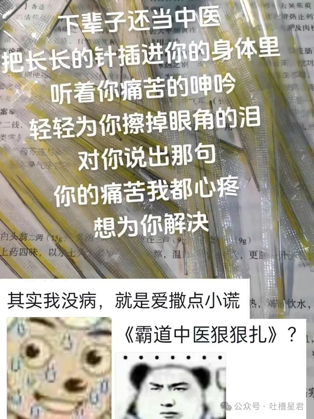 【爆笑】1000w新房被装修成老干部风？推开门后...网友：这是考上家里的编制了（组图） - 42