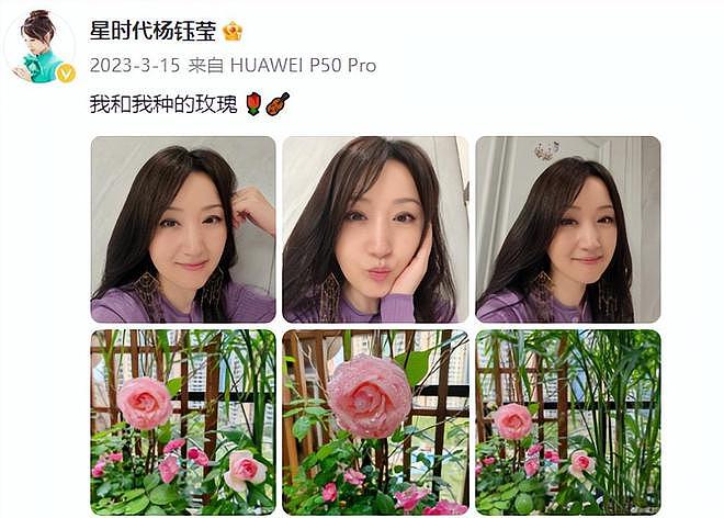 53岁杨钰莹现状：住深圳豪宅，穿碎花裙皮肤光滑，在自家楼顶种菜（组图） - 39