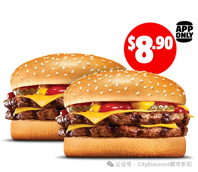 【Hungry Jack's】最新一期优惠券放出（组图） - 5