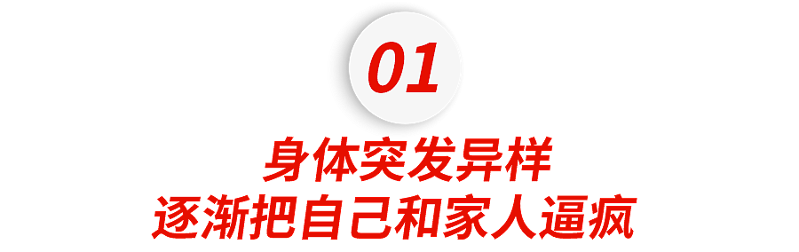 “我快死了！“美国妹子心悸进急诊！中医把脉后发现是因为Costco这款床垫…（组图） - 3