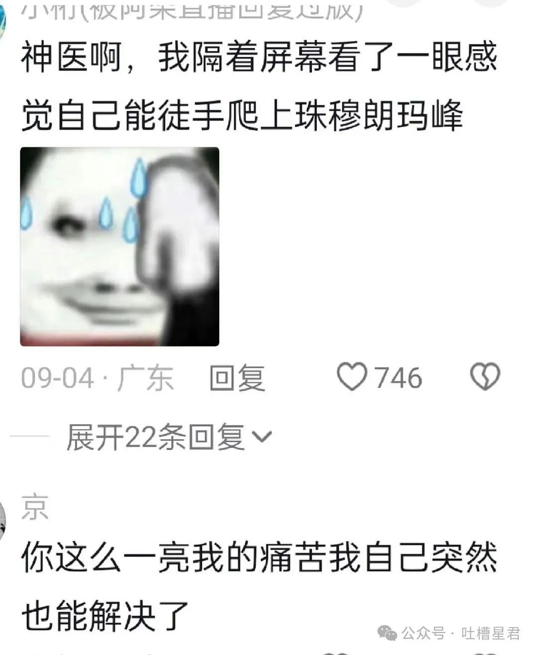 【爆笑】1000w新房被装修成老干部风？推开门后...网友：这是考上家里的编制了（组图） - 45