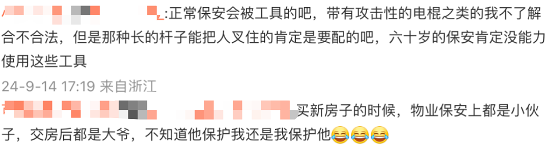 这一回我挺女明星：“别拿公众人物绑架我，垃圾物业差点害死我妈！”（组图） - 15