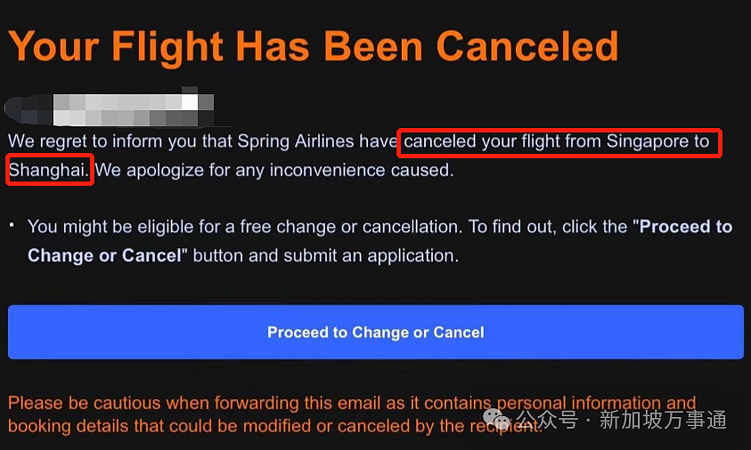 新加坡往返中国上海航班突发大面积取消，一大波网友被迫退票/改签（组图） - 4