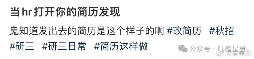 【爆笑】1000w新房被装修成老干部风？推开门后...网友：这是考上家里的编制了（组图） - 30