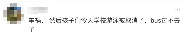 吓人！墨尔本华人区街头发生枪击案，有人受伤！华人司机惊险逃生：“我浑身颤抖”（组图） - 8