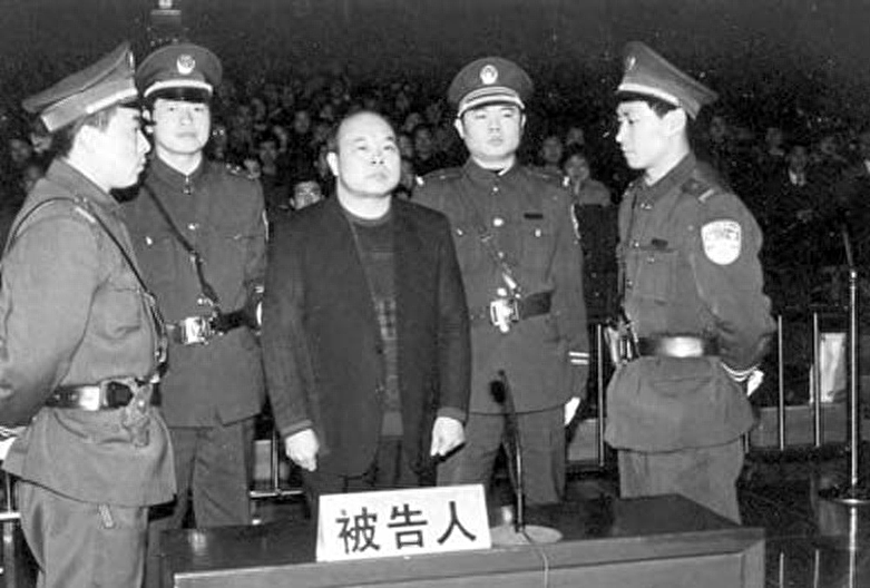 2000年，江西大贪官胡长清被执行枪决，击毙时连开五枪（组图） - 1