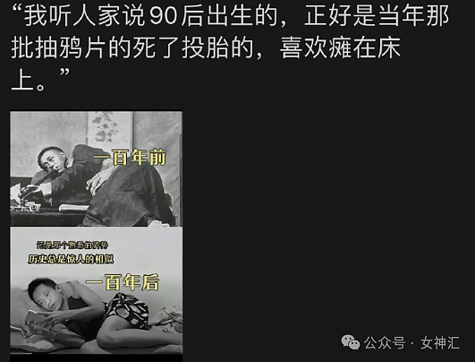 【爆笑】半夜看男友手机发现自己是小五？网友：建议你去体检（组图） - 23