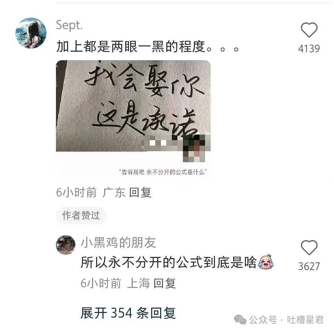 【爆笑】1000w新房被装修成老干部风？推开门后...网友：这是考上家里的编制了（组图） - 8