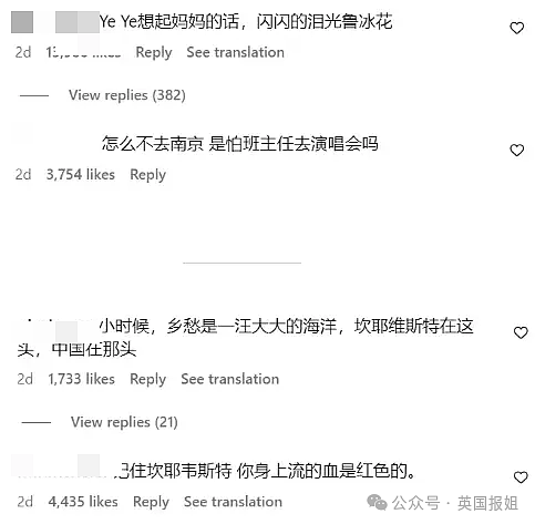 侃爷带4娃来中国，逛街大喝奶茶！新老婆连换多套性感穿着，网友：收敛了一点但没完全收（组图） - 11