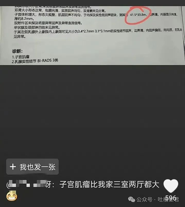 【爆笑】1000w新房被装修成老干部风？推开门后...网友：这是考上家里的编制了（组图） - 28