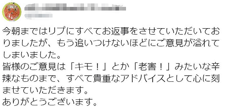 妹子想带男友回家，父亲却勃然大怒、一口拒绝！​只因他身上有这个东西...​（组图） - 9