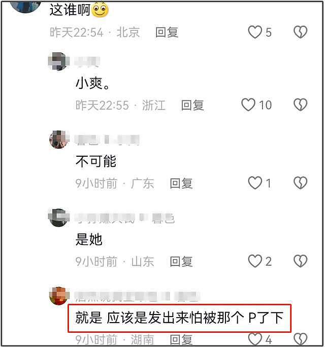 33岁郑爽近照曝光，发际线后移星味全无，还在用3年前的旧手机（组图） - 6