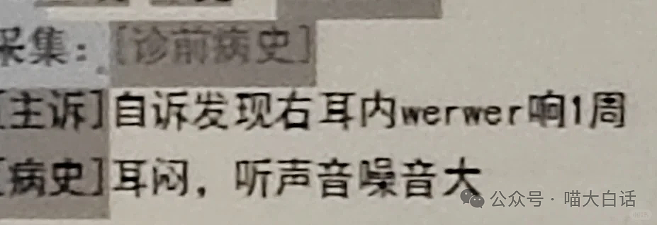 【爆笑】“中秋节误扇导师十几个巴掌？”哈哈哈哈哈建议逃离地球（组图） - 80