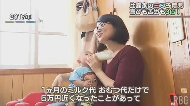 日本人妻狂生多胞胎，丈夫却产后抑郁：每月奶粉钱5万，还要存4500万供孩子上学…（组图） - 14