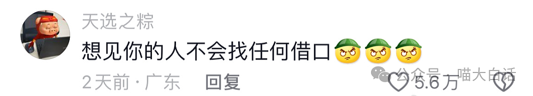 【爆笑】“中秋节误扇导师十几个巴掌？”哈哈哈哈哈建议逃离地球（组图） - 45