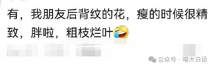 【爆笑】“中秋节误扇导师十几个巴掌？”哈哈哈哈哈建议逃离地球（组图） - 40