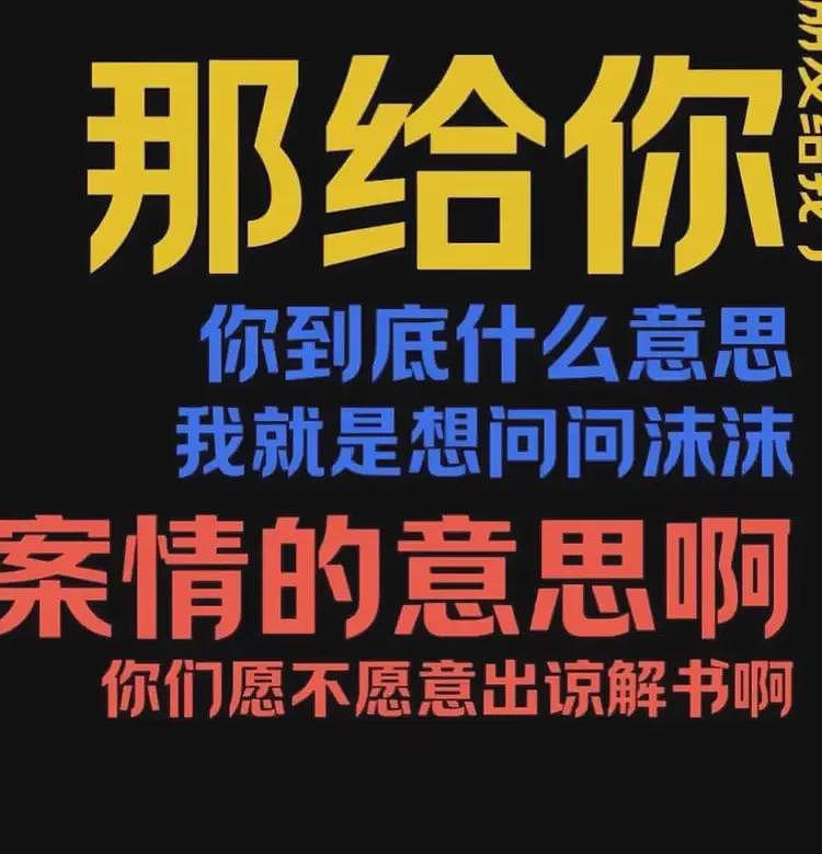 三只羊估计要完了，知名记者透露背后牵扯事很大，处罚跑不掉（组图） - 7