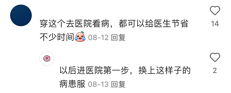 爆红的“内脏外穿”，统一全网的审美：时尚终于癫成了我看得懂的样子（组图） - 4