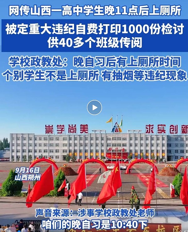 微信截图_20240918151053.png,0