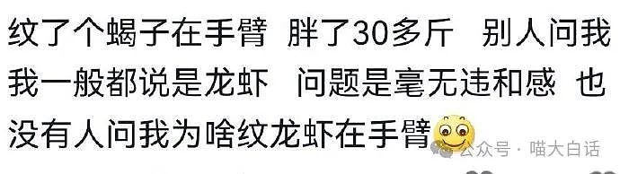 【爆笑】“中秋节误扇导师十几个巴掌？”哈哈哈哈哈建议逃离地球（组图） - 34