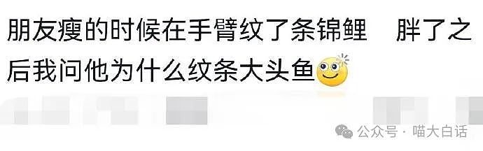 【爆笑】“中秋节误扇导师十几个巴掌？”哈哈哈哈哈建议逃离地球（组图） - 35