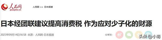 一盘大棋！央地关系重大调整，影响14亿人的巨大变局来了（组图） - 10