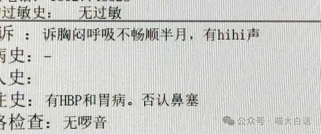 【爆笑】“中秋节误扇导师十几个巴掌？”哈哈哈哈哈建议逃离地球（组图） - 81