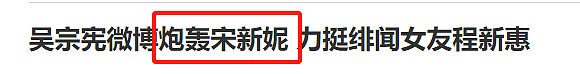 宣布放弃生子！消失2年拼命造人，两度人工受孕全部失败！胖到身体出问题才后悔（组图） - 13